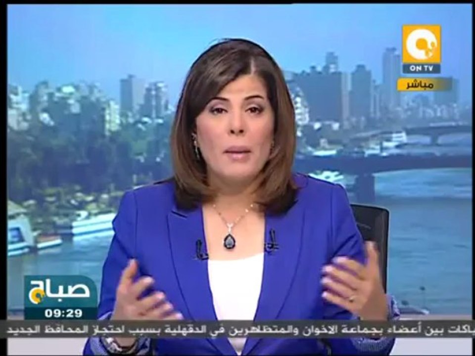 صباح ON: إشتباكات بعد محاولات الإخوان لفض تظاهر المعارضين لمحافظ الدقهلية