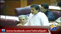 Imran Khan Says Dr Tahir ul Qadri Was Right About Corrupt Election System In National Assembly