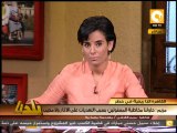 مريم القرشي: حاولنا مخاطبة المسئولين بسبب التعديات على الآثار ولا مجيب