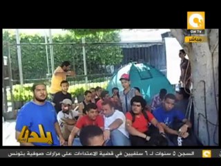 بلدنا بالمصري: المحافظات واقفة على رجل رفضاً لمحافظين مرسي