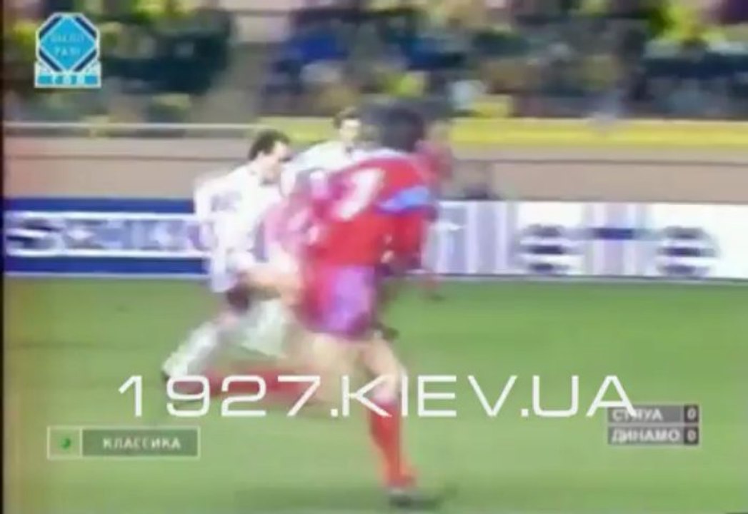 Суперкубок УЕФА 1986 Стяуа - Динамо Киев 1:0