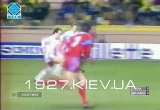 Суперкубок УЕФА 1986 Стяуа - Динамо Киев 1:0