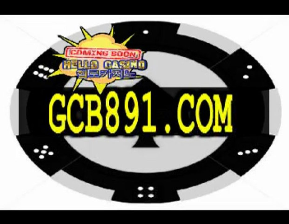 우리카지노❈❈❈GCB891.COM❈❈❈정통바카라