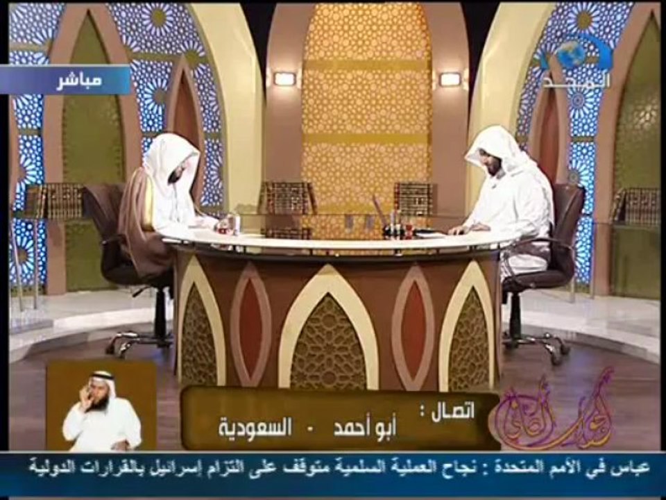 فتوى الجواب الكافي الشيخ عبدالله السلمي 2010-09-26