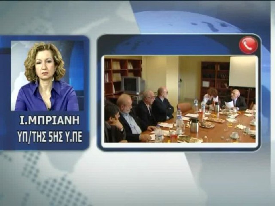 Η Ι.Μπριάνη κατά του διοικητή του νοσοκομείου Λ...
