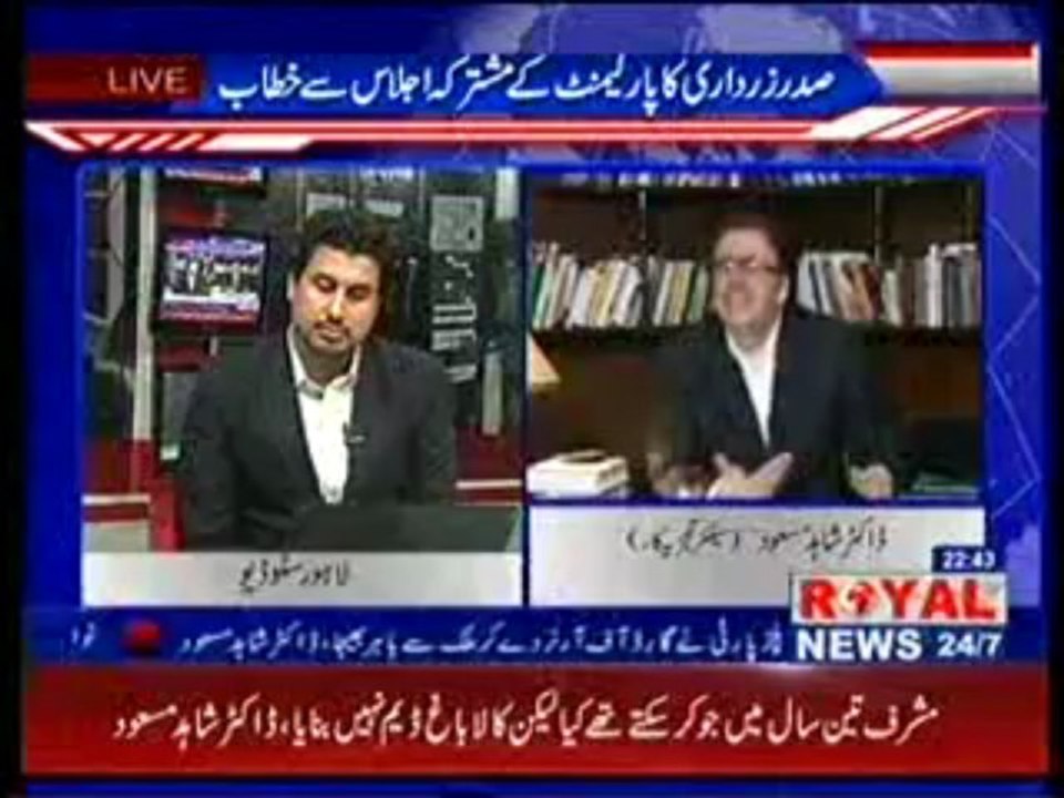 Royal News Special Program part-06