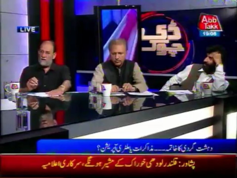 AbbTakk-Dchowk-EP22 (Part 2) 19 June 2013