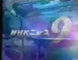 NHK News 9 1996