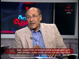 Sa3a masria  19-6-2013 - 1