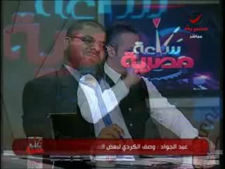 Sa3a masria 19-6-2013 - 2