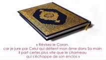 Le Saint Coran (al Qur'ān al karim )- Hadiths  ISLAM