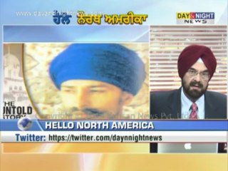 Hello North America - 20 June 2013