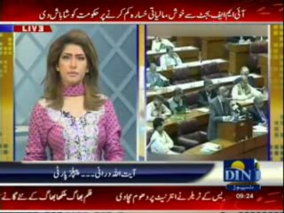 Morning Views (Din News) 20-06-2013 Part-1