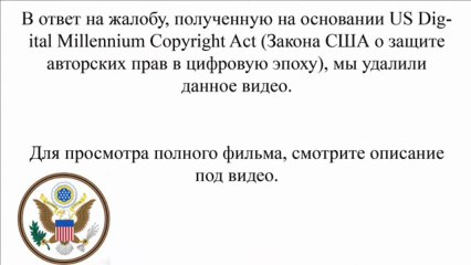 Университет монстров смотреть онлайн