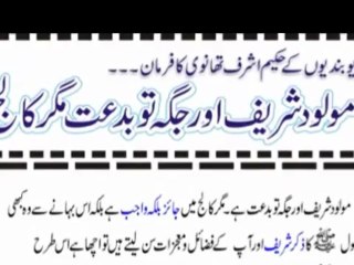 Molood e Nabi or jaga bidat or College mean jaiz ASHRAF ALI THANVI KA KAHNA