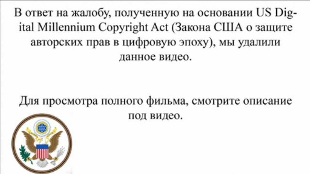 Университет монстров смотреть онлайн 2013