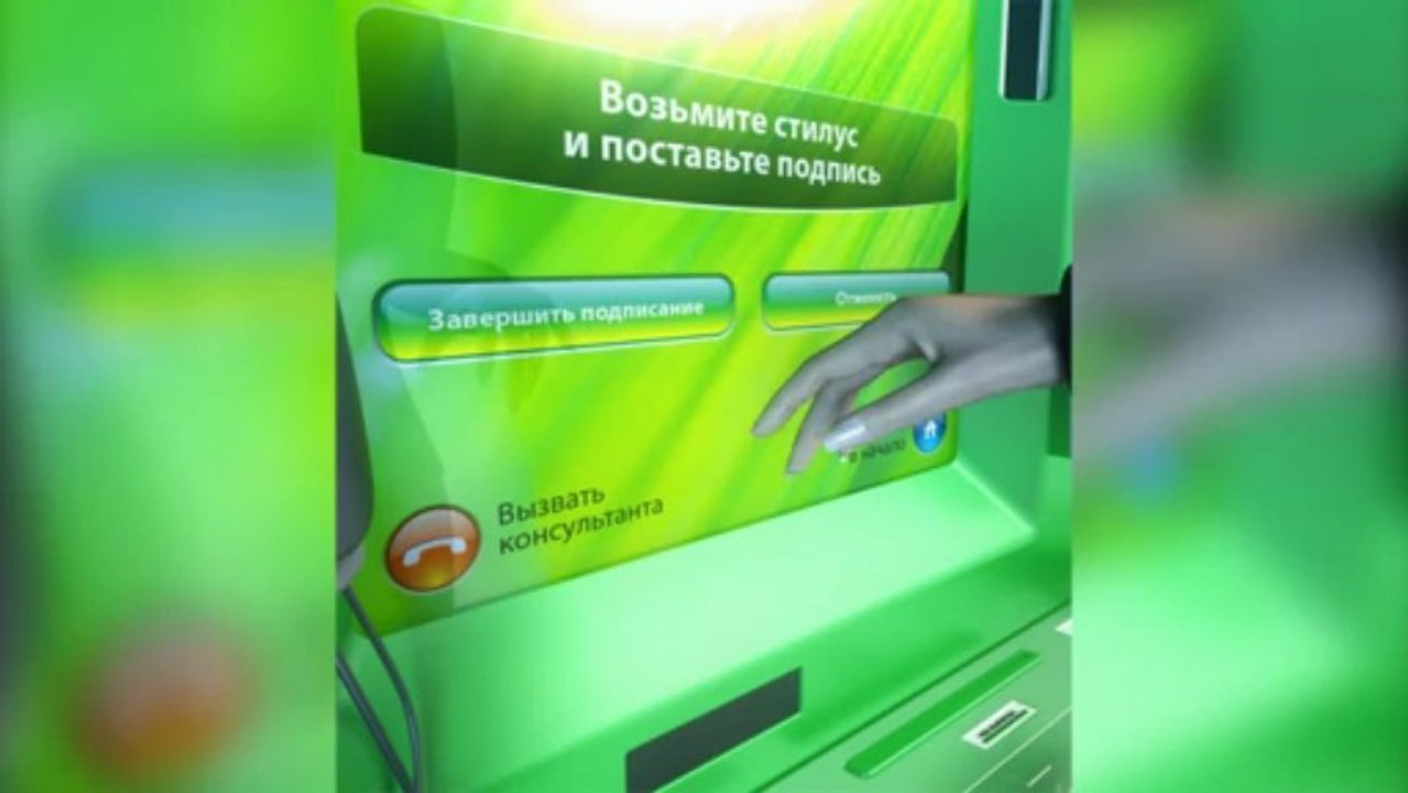 Сбербанк_SB