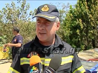 Φωτιά στην Βιομηχανική Περιοχή της Λαμίας.