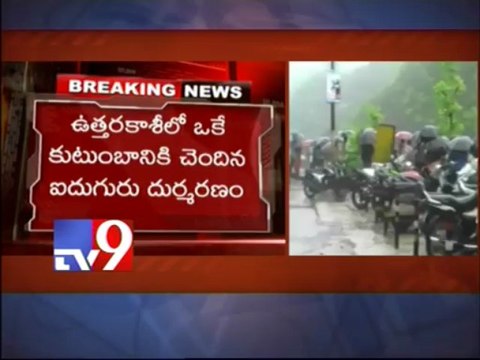 Visakha 5 members of a family washed away in Uttarakhand floods