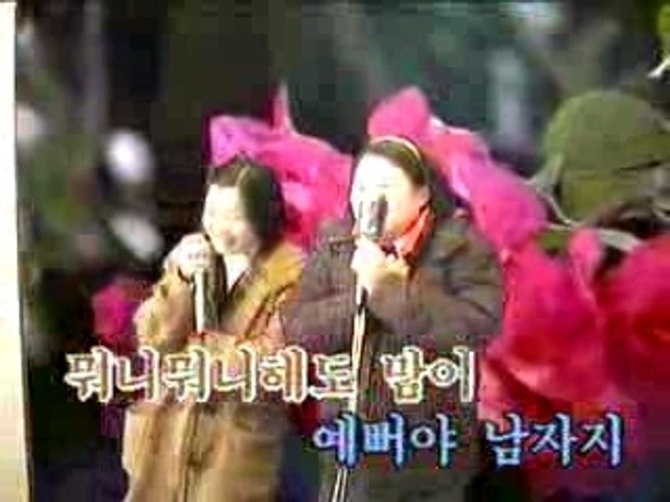 Karaoke Coreen DELIRE