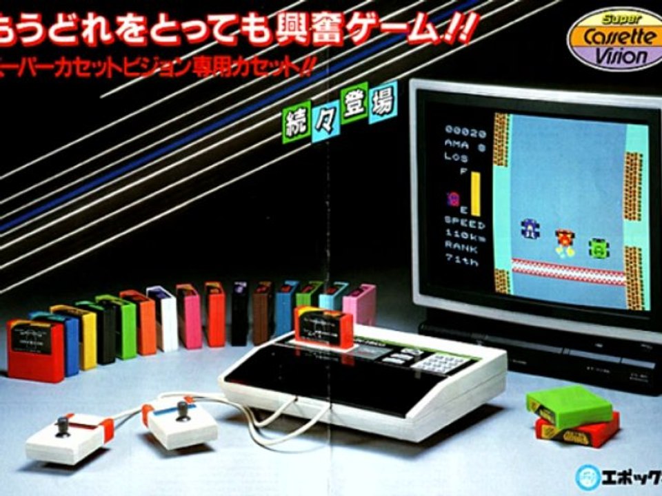 RETROVISION EP 9 S06