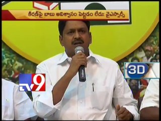 TDP not tabling no confidence motion as Kiran withdraws IMG case - YSRCP
