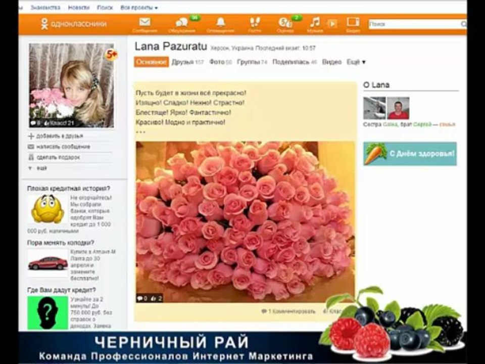Работа в социальных сетях - Выход на рынки открытых стран в компании Кайяни!