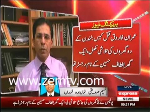 Imran Farooq murder: London police raid house registered to Altaf Hussain