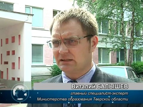 Работа конфликтной комиссии по ЕГЭ