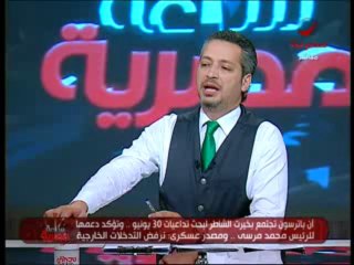 Sa3a masria   20-6-2013 - 1