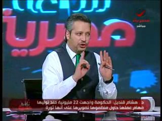 Sa3a masria 20-6-2013 - 2