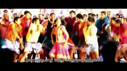 1, 2, 3, 4... #ChennaiExpress Song @iamsrk & Priyamani with RUSSIAN SUB