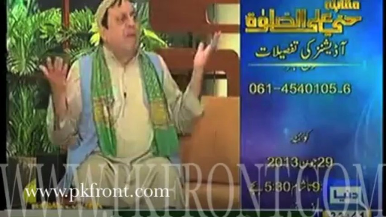 عزیزی ایزجناب نازامت