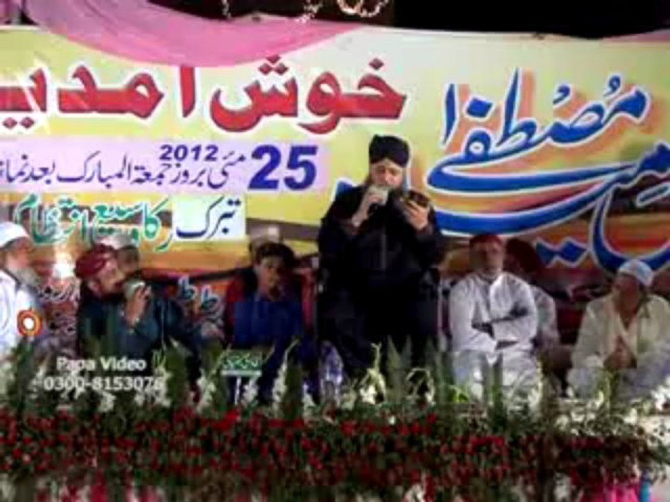 Owais Raza Qadri.25 May.2012.Mehfil Karamawala.(Multan)