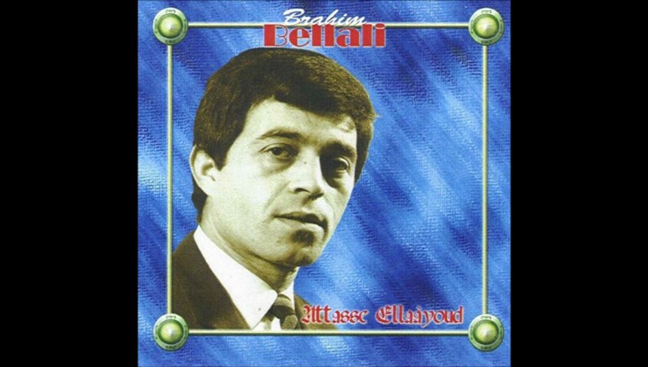 BRAHIM BELLALI Afrah afrah et Eslam