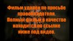 Кино! Человек из стали смотреть онлайн в нормальном качестве тут imcimevan1985