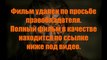 это фантастика - Кадры смотреть онлайн в нормальном качестве тут giogagantproc1970