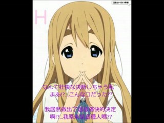 【カロスChannel】【寿美菜子Kotobuki Minako - 野性の情熱】 歌詞入り