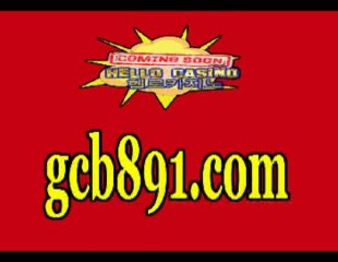 크라운카지노✔✔ＧＣＢ８９１.ＣＯＭ✔✔그랜드카지노