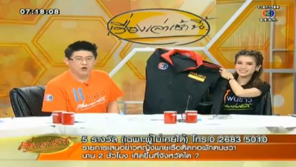 RuengLoa-21-Jun-2013-2