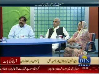 Aaj Ki Baat (Din News) 20-06-2013 Part-3