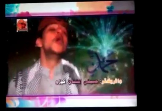 Aqa Jo Alla Shan Aa Ahtsham Afzal New Album Sade Mehboob Seny Laendo