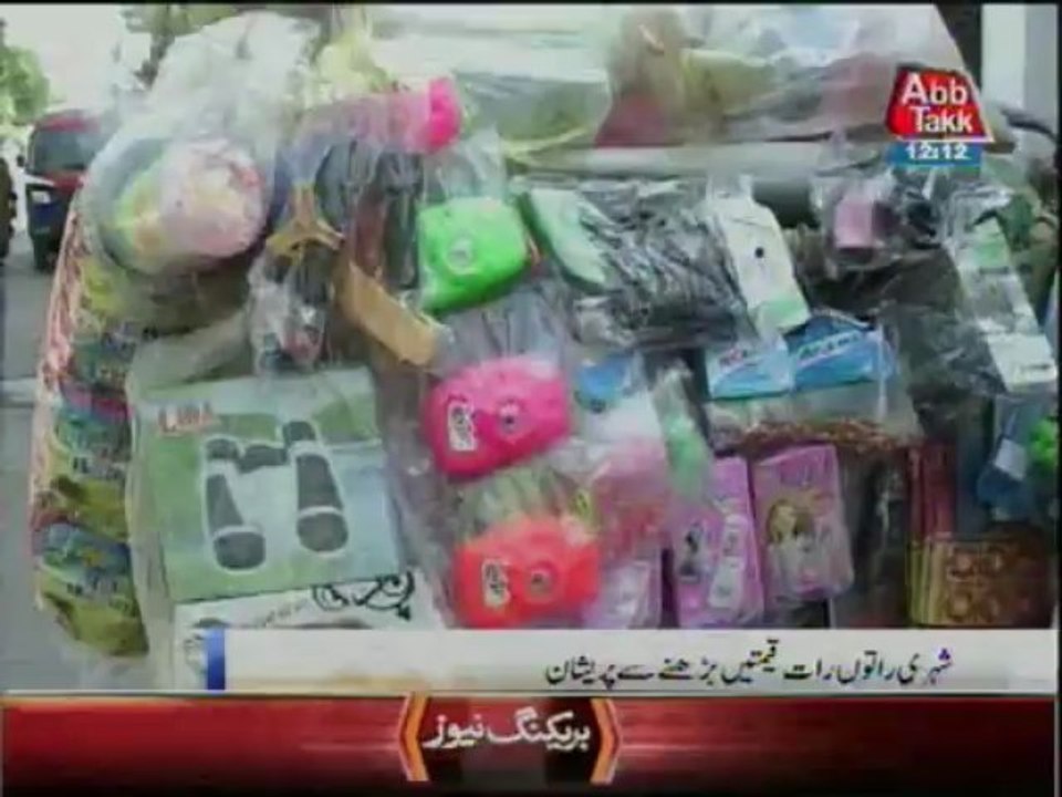 Package : Price Hike
