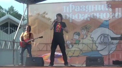 группа КАМНИ - Meine Liebe