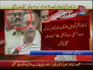 MQM MPA killed in Karachi (Part 3)  - 21 June 2013