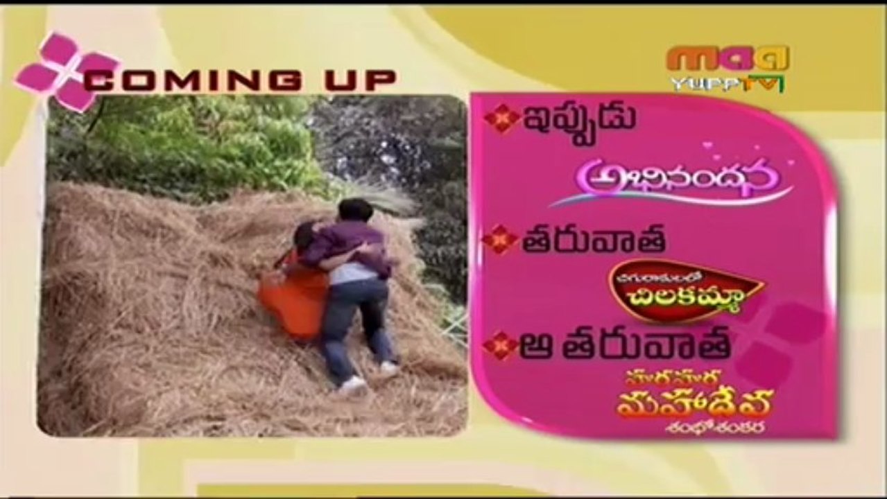 Abhin Jun 21-2