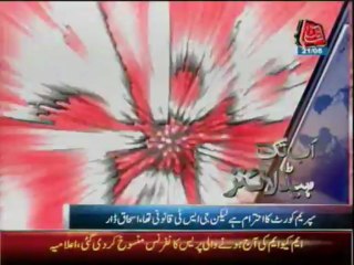Abb Takk - Headlines 0400 PM - 21 June 13