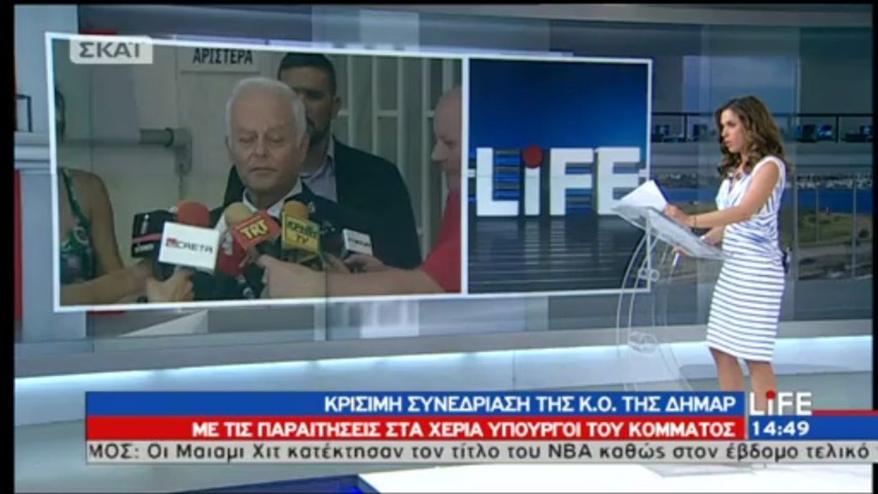 Δηλώσεις Μανιτάκη 21-06-13