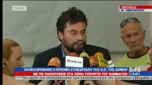 Δηλώσεις Οικονόμου 21-06-13