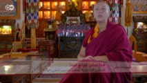 البوذية نمط حياة في اسيا وألمانيا | يوروماكس